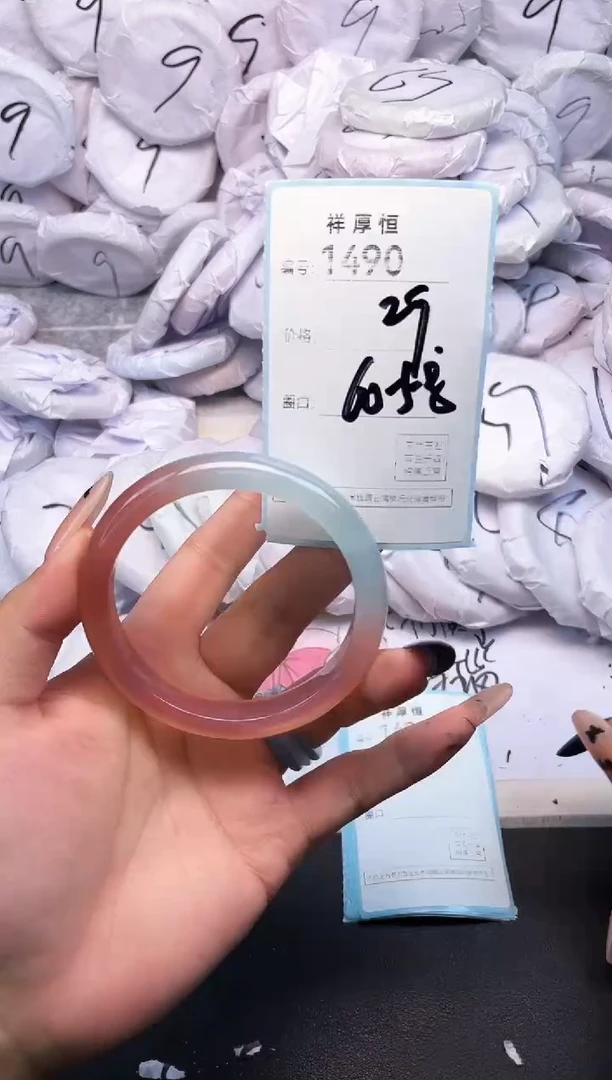 玛瑙/玉髓手镯未镶嵌1490