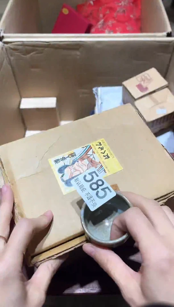 茶*姐闪购链接瑕疵品585