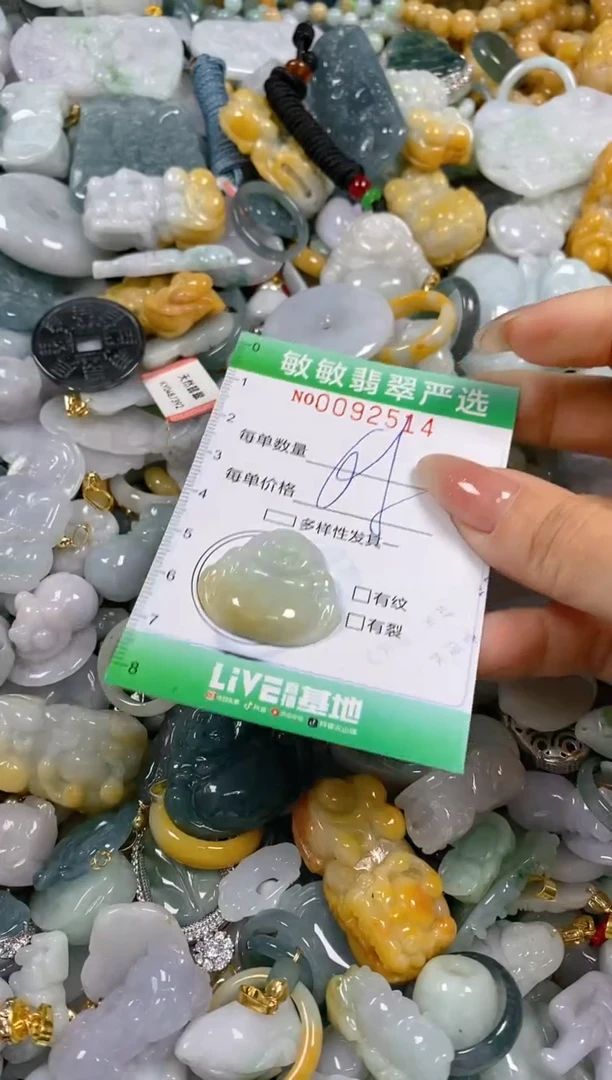 【闪购商品】翡翠颈饰未镶嵌闪购0092514