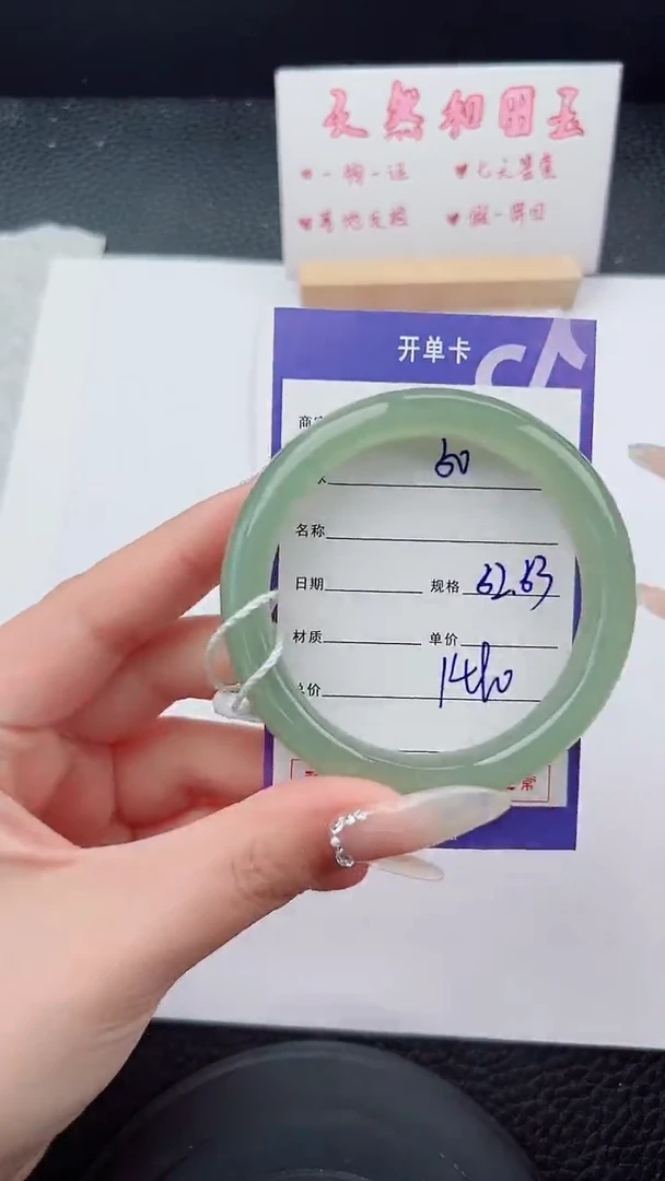 未镶嵌手镯和田玉50碎玉微色差T4