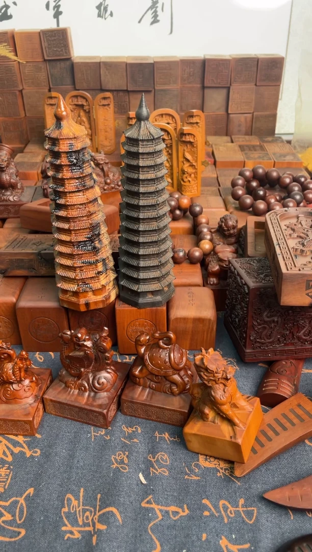 木枣木玉化13文昌塔一物一拍