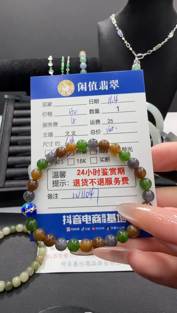 未镶嵌手串和田玉（青玉）和田玉珠串