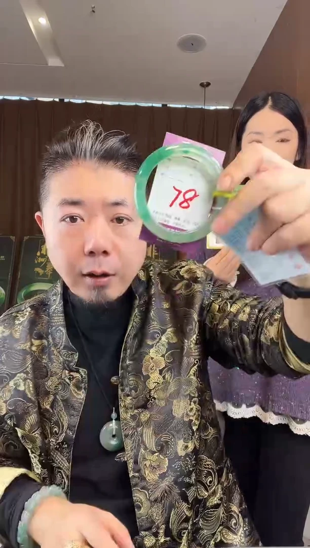 【闪购商品】石英质玉手镯未镶嵌非洲翠