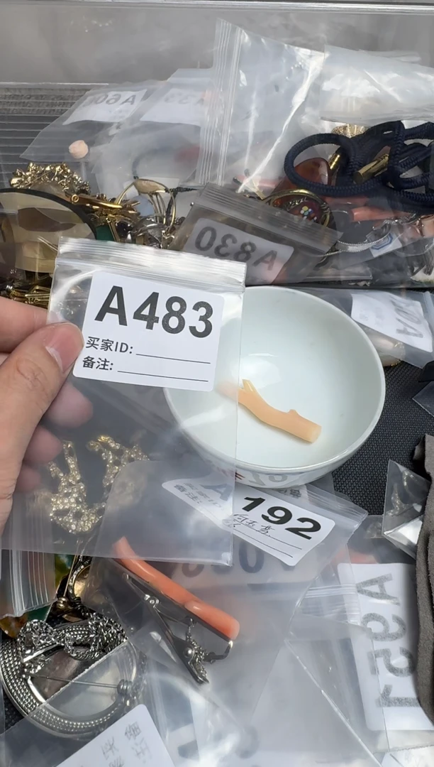 【闪购商品】茶盏默认微瑕，看好出手