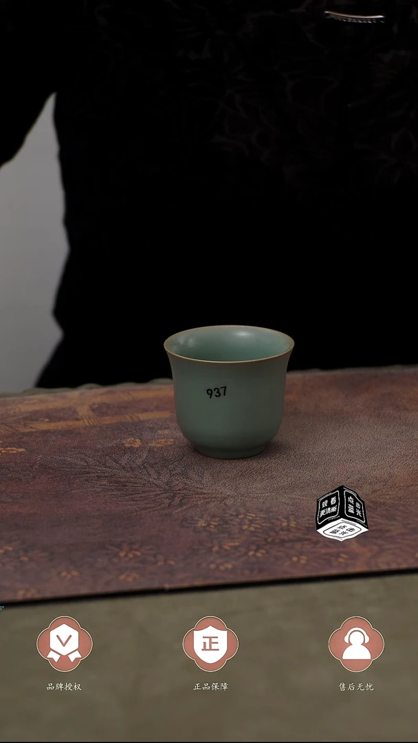 瓷片937   铃铛杯