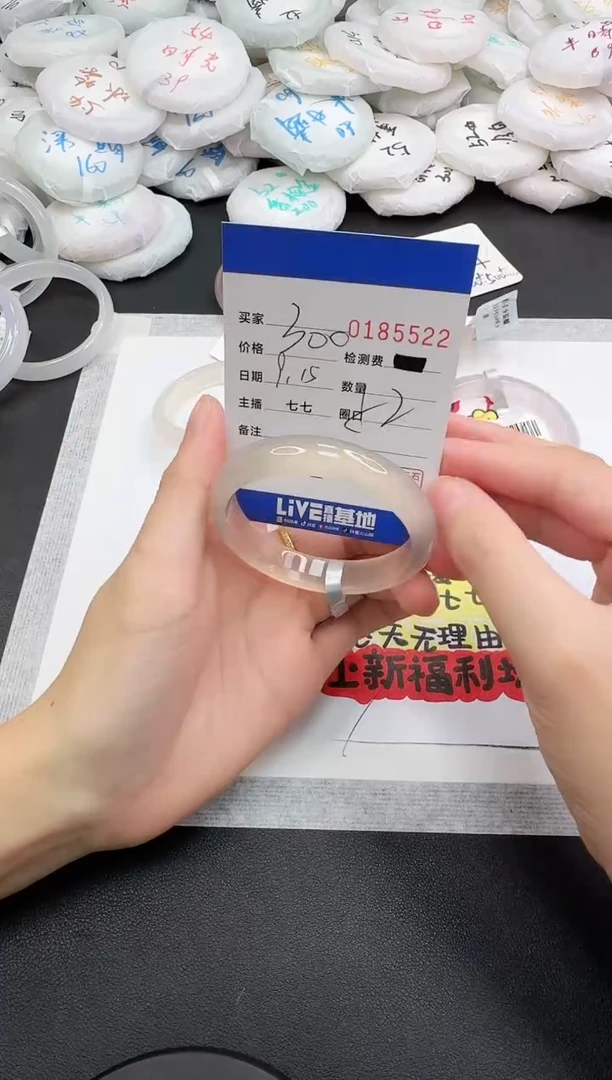 手镯玛瑙/玉髓未镶嵌5522