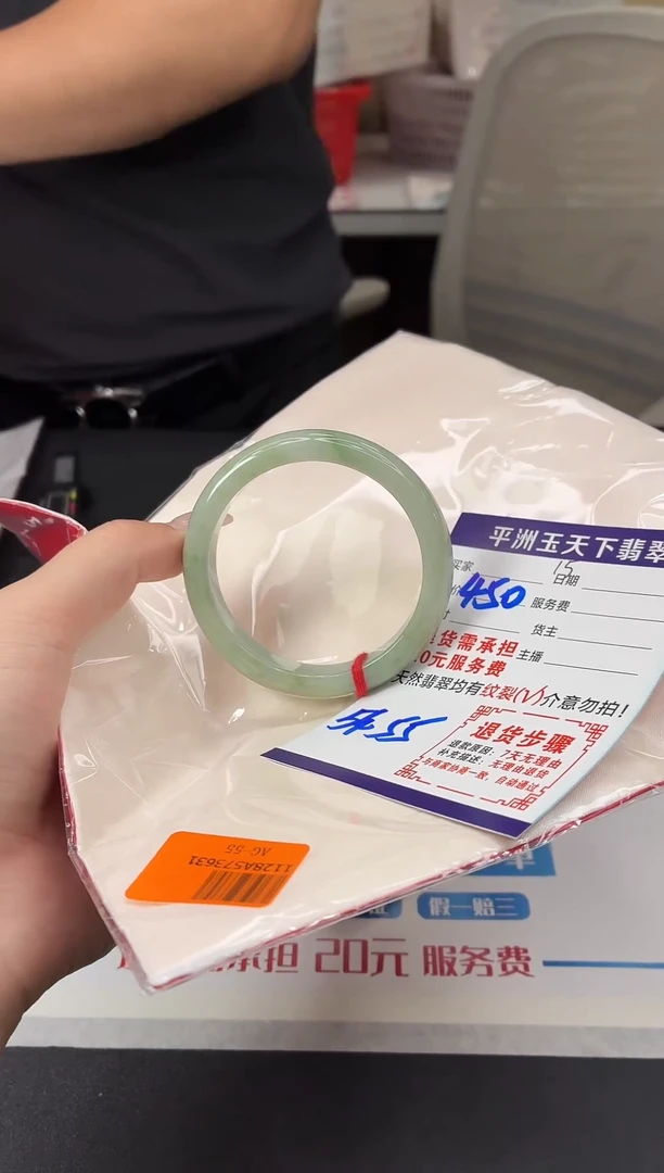 未镶嵌手镯翡翠111