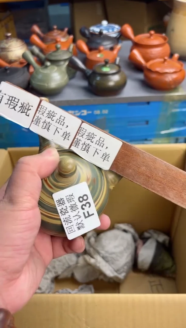 【闪购商品】壶38回流瓷器谨慎参拍