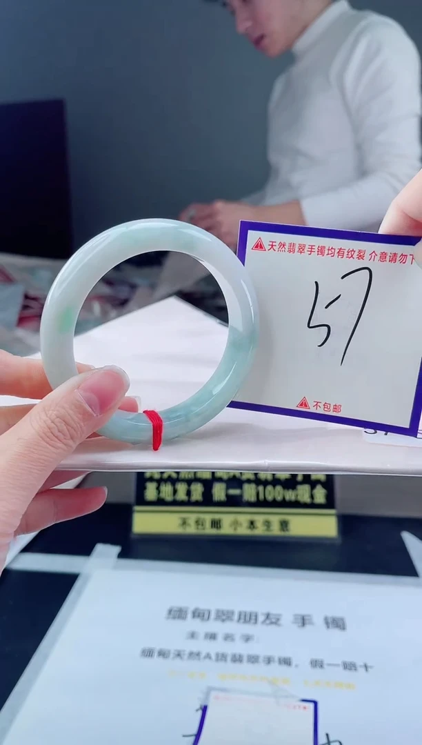未镶嵌手镯翡翠我