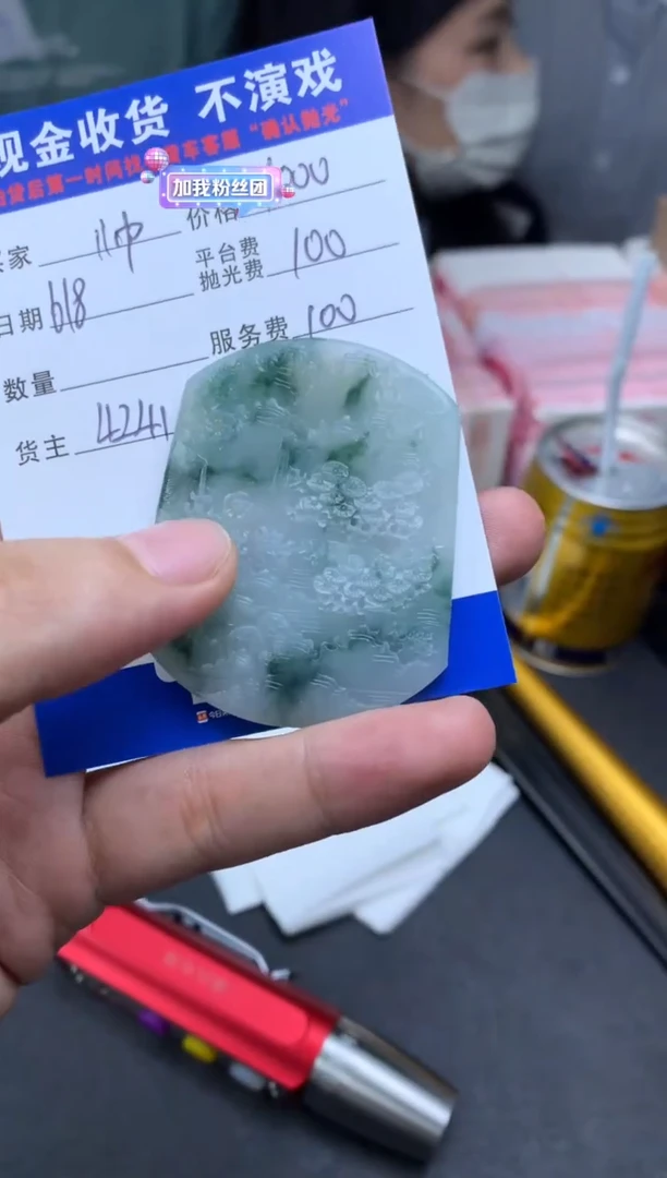 定制翡翠未镶嵌帅****超000004734