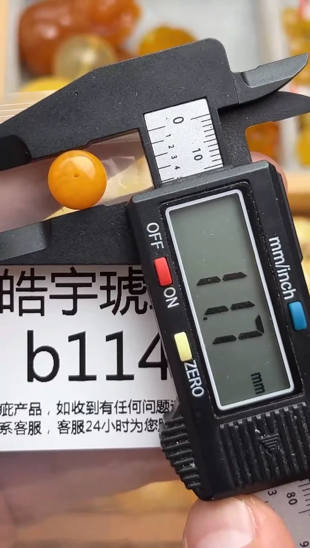 裸石蜜蜡未镶嵌天然蜜蜡微瑕珠子  假一赔万