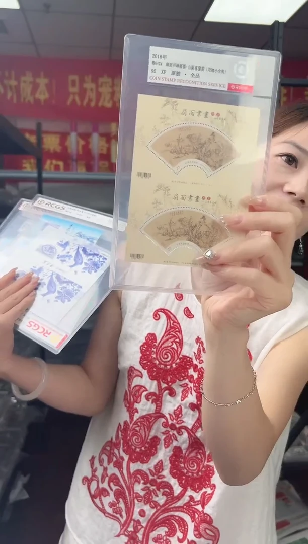 特647M 客窗图 （双联小型张）RCGS评级 邮票 原胶
