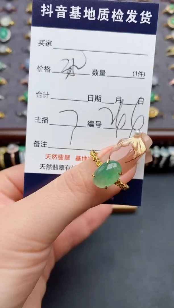 银S925镶嵌戒指翡翠.