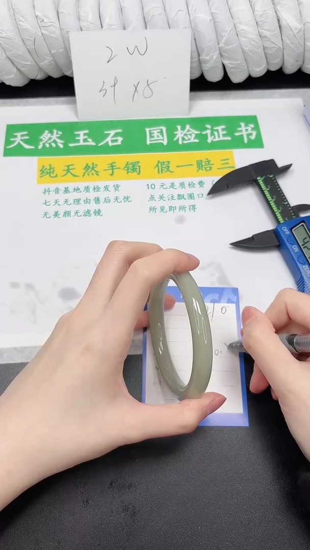 未镶嵌手镯石英质玉210-60.2DY