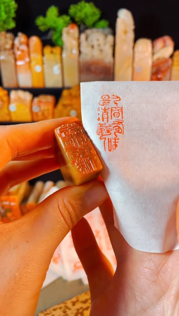 【闪购商品】浙江红石印石手工篆刻《人间有味是清欢》1.5*3