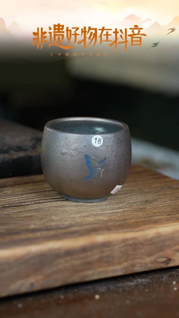 浪鬼家鬼烧柴烧杯