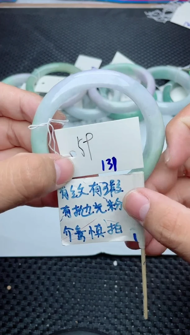 未镶嵌手镯翡翠131