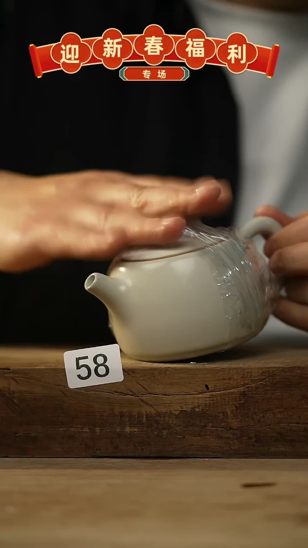 【闪购商品】瓷片开播福利！落单设计师款福利！！