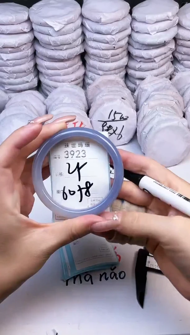 手镯玛瑙/玉髓未镶嵌3923