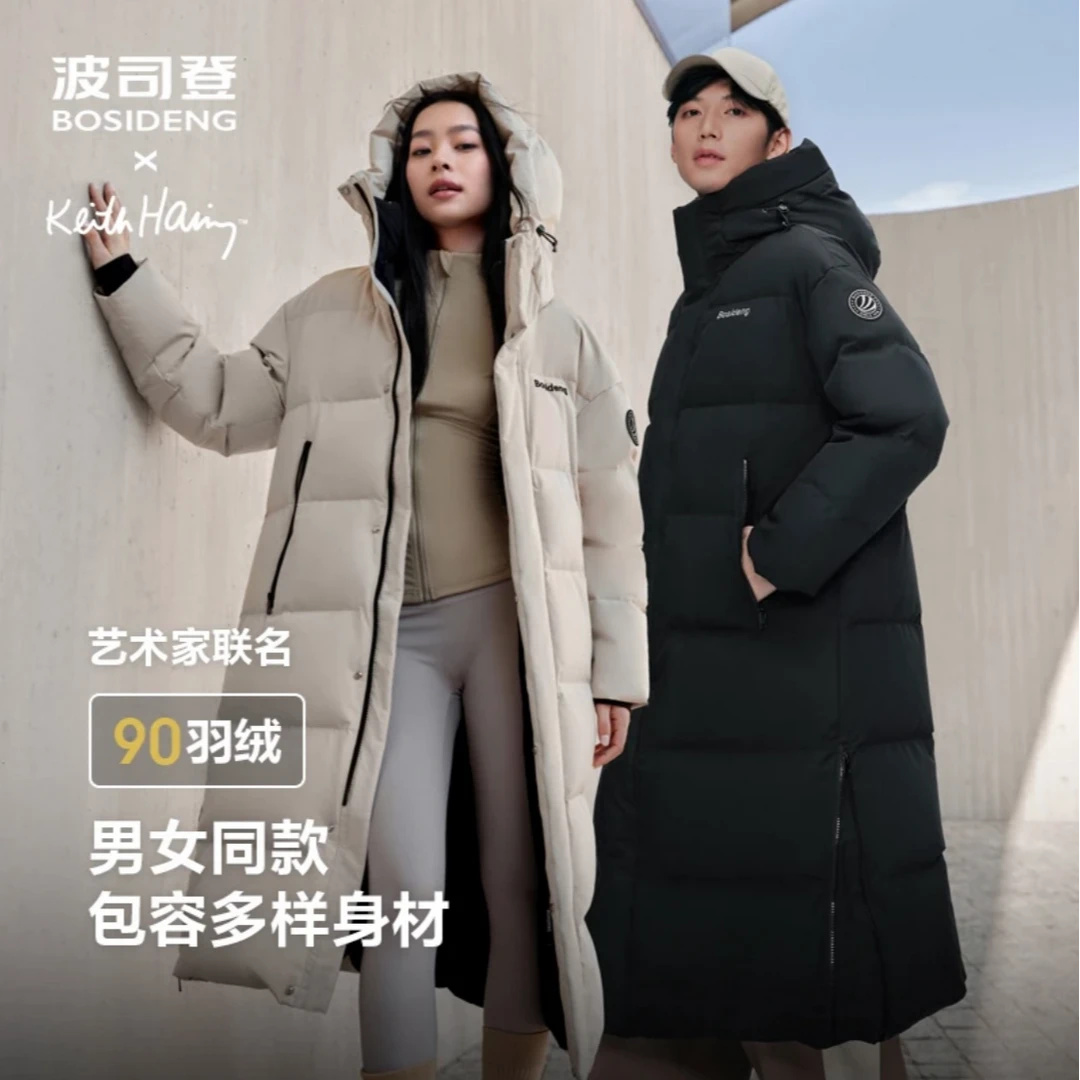 波司登【时尚运动】冬季情侣加长款户外保暖加厚女款羽绒服3320