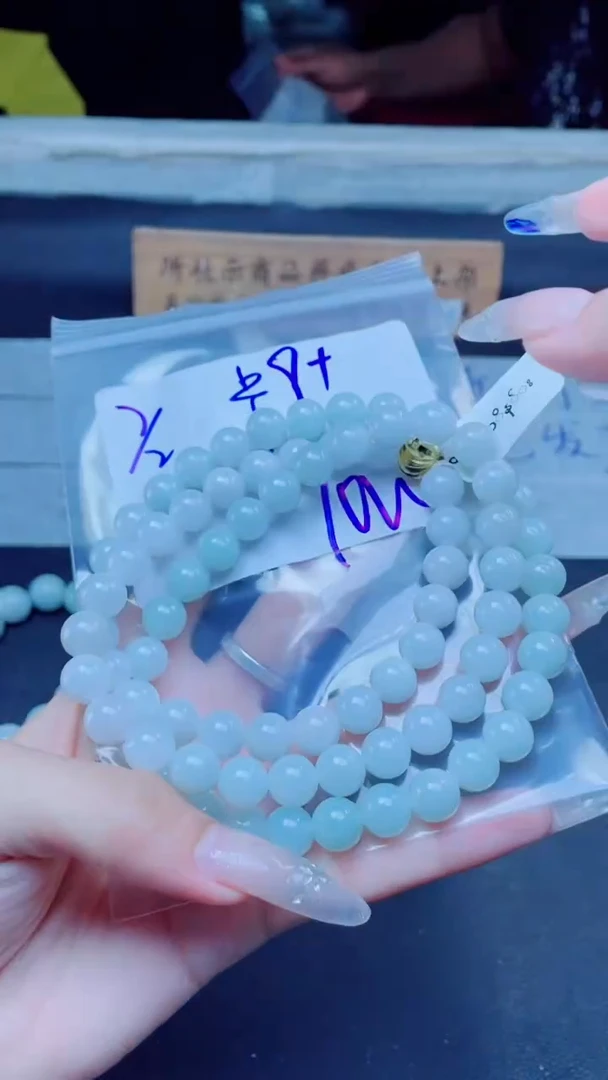 定制翡翠未镶嵌C****歌珠串