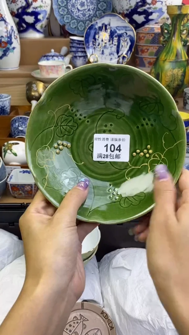 杯瓷色工艺品品品品104