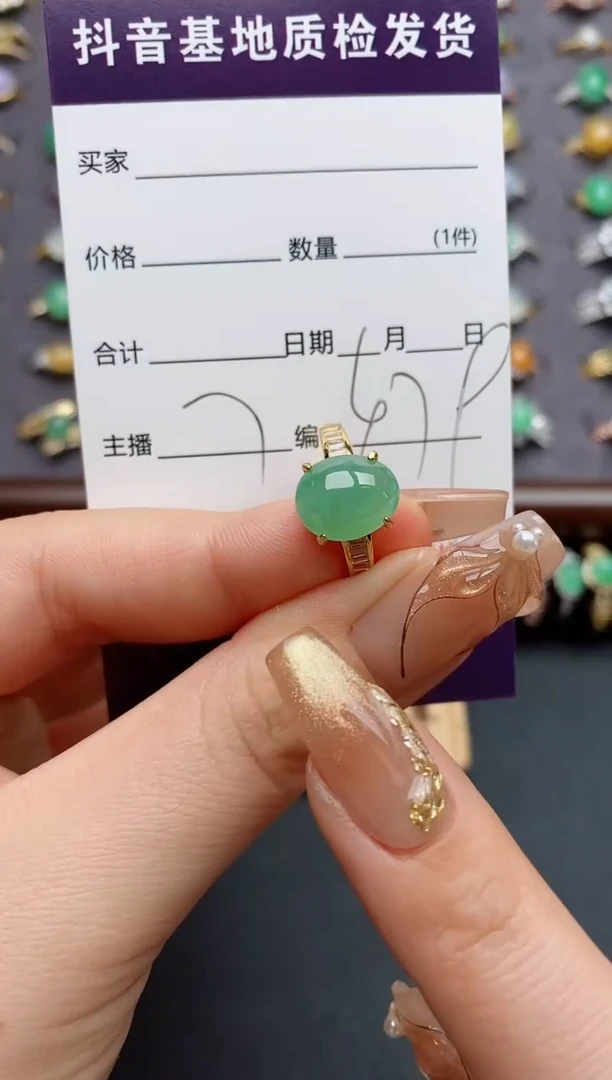 银S925镶嵌戒指翡翠.