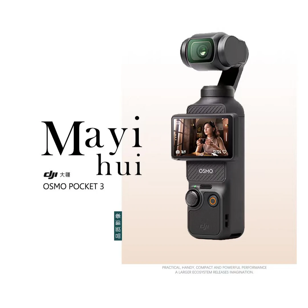 99新 DJI/大疆 【未拆封】官翻机 pocket3 一英寸口袋云台相机vlog