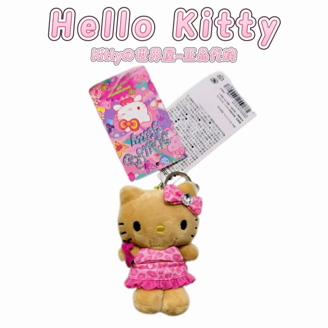 【日版正品】Ripipi联名粉豹纹Kitty挂件