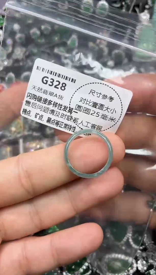 颈饰未镶嵌翡翠G328戒圈