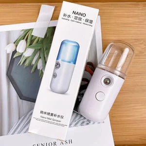 便携式纳米喷雾补水仪蒸脸冷喷美容仪|0bmw104