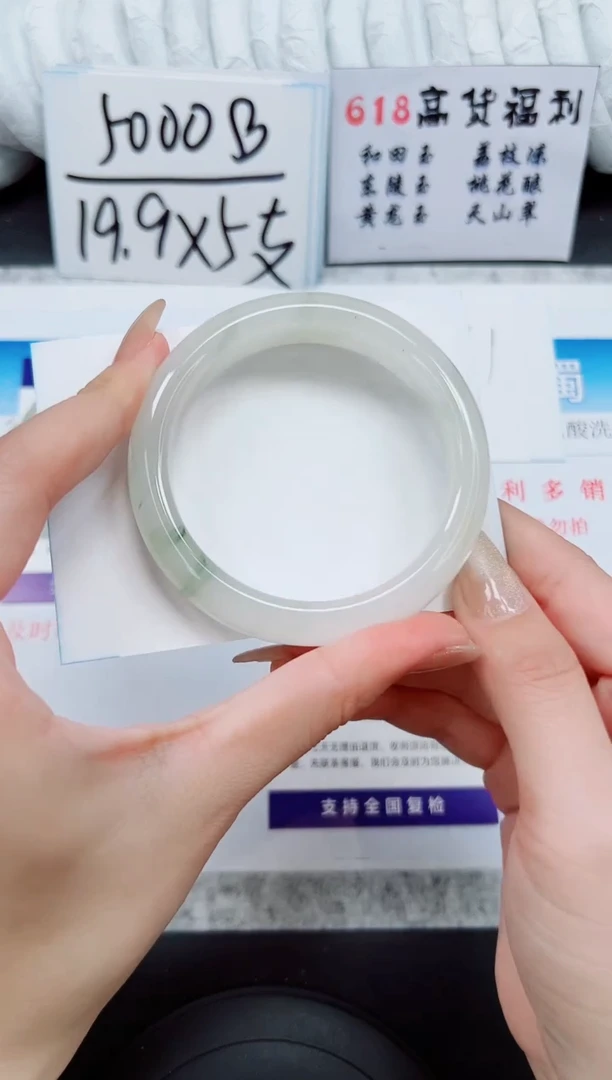 石英质玉手镯未镶嵌A204-56/57