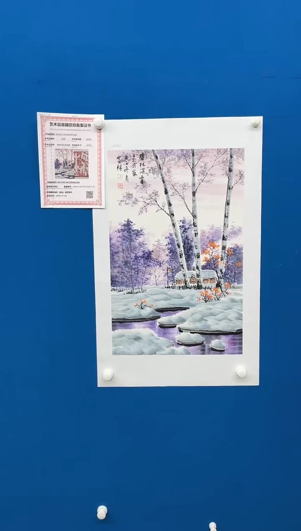 国画张-展览原作雪景/无框/W