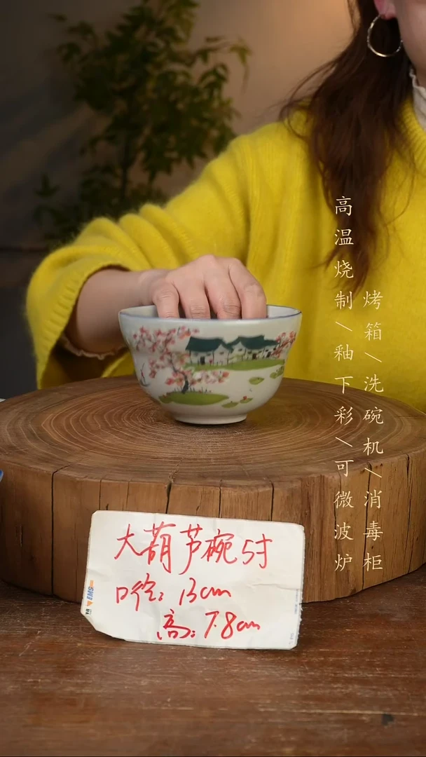 碗瓷景德镇手工手绘高温瓷釉下彩