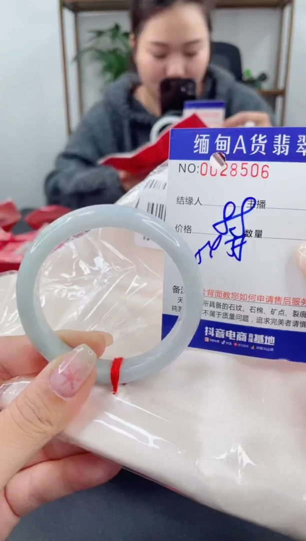 未镶嵌手镯翡翠