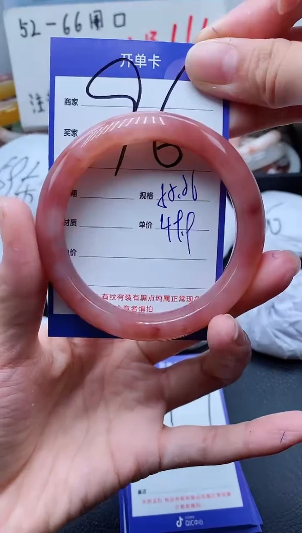 【闪购商品】石英质玉手镯未镶嵌96-55