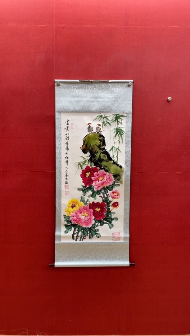 【闪购商品】国画牡丹竖幅55*130刘金玉老师亲笔手绘