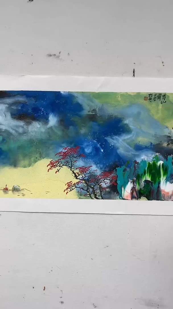 国画赵燮-2平尺-山水