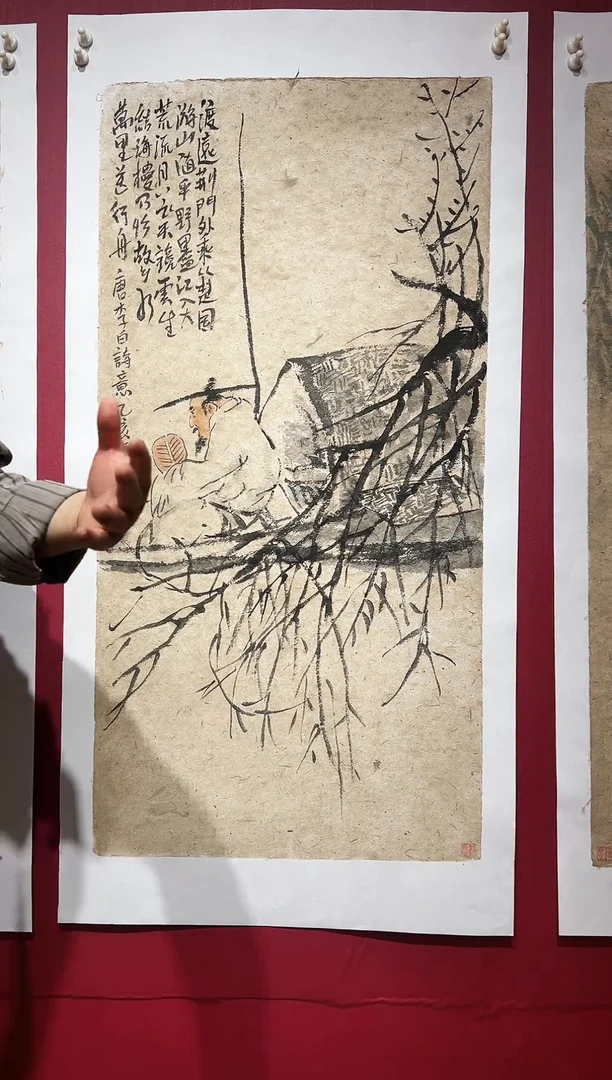 国画手绘国画书法