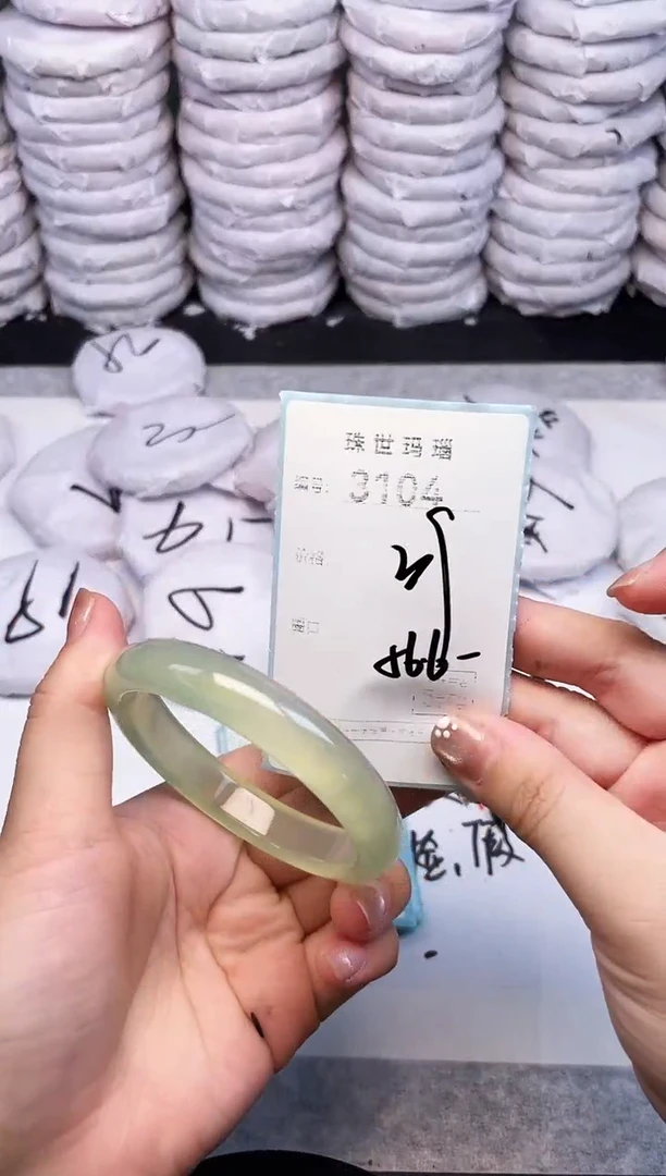 手镯玛瑙/玉髓未镶嵌3104
