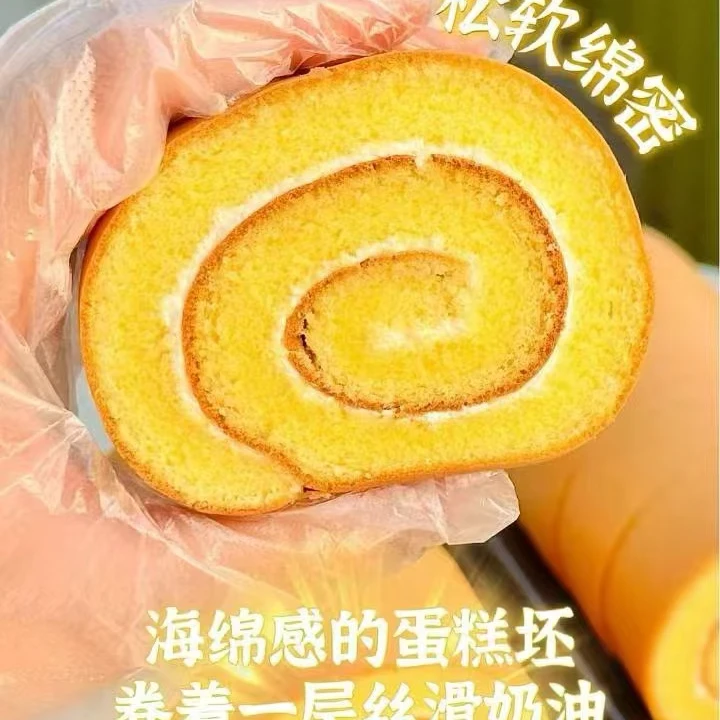 五拼莫恩瑞士卷一盒5卷