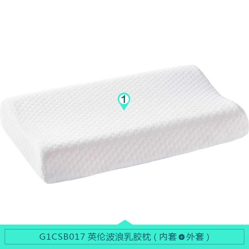 【林氏】品牌高端乳胶枕