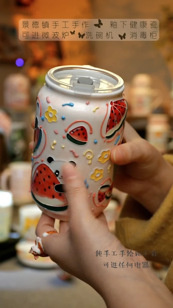 【闪购商品】杯景德镇陶瓷高温釉下彩&A805