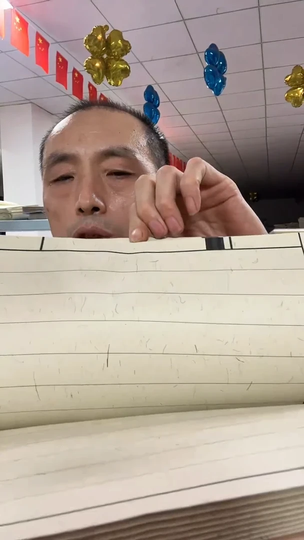 牛皮/麻宣2公分竖格80页5本