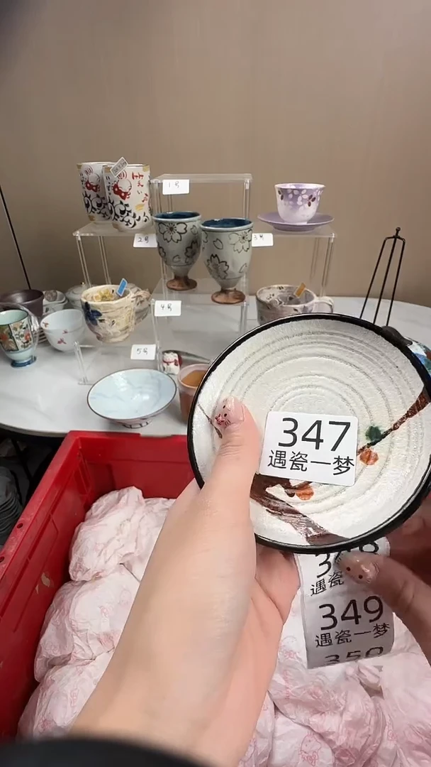 瓷片百**妈感谢您的支持选购！！