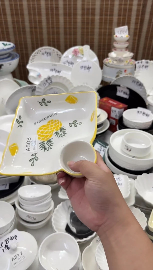 摆件             饺子盘菠萝