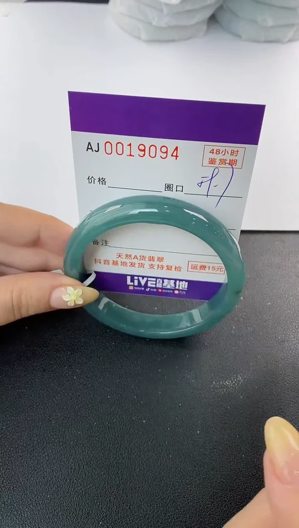 未镶嵌手镯翡翠天然A货翡翠