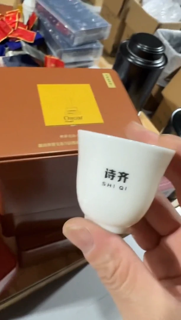 奥斯卡半斤主人杯·