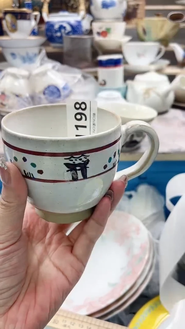 瓷片煮**茗 I198不退不换.感谢理解