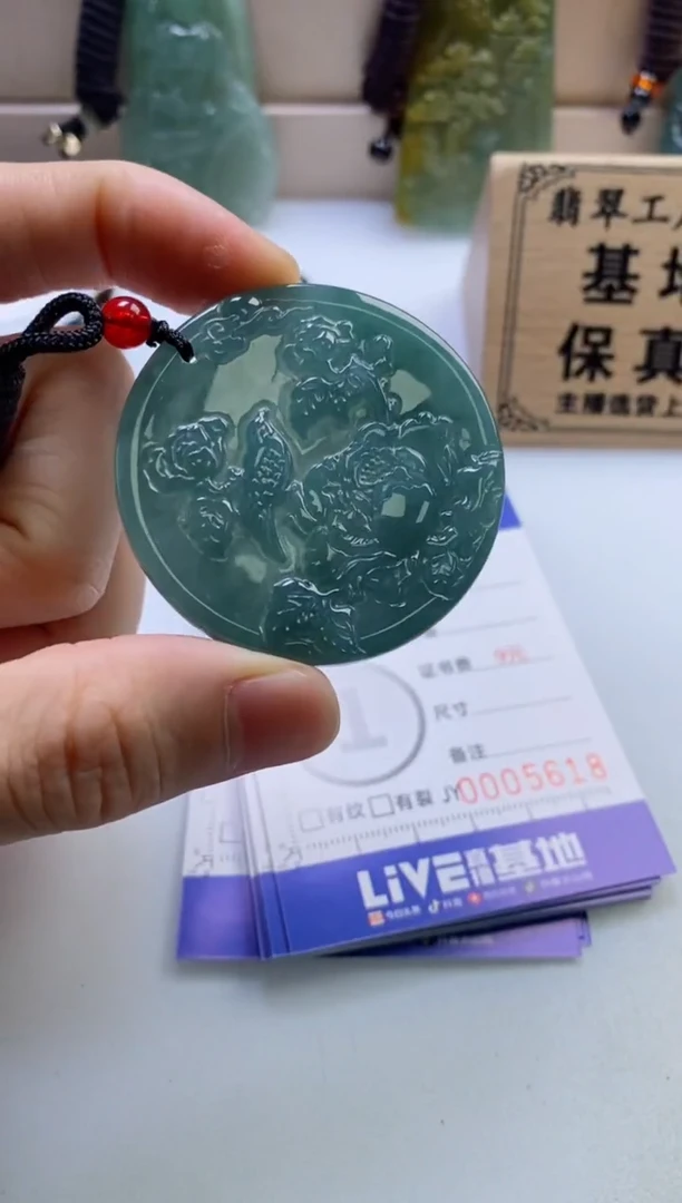 颈饰未镶嵌翡翠